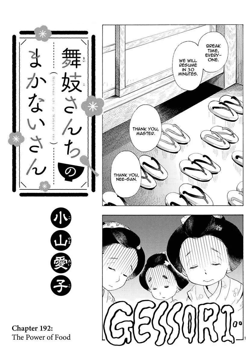 Maiko-san Chi no Makanai-san Chapter 192 1